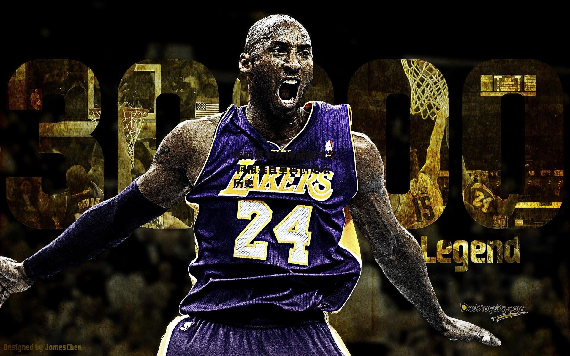 梅西第七次捧起金球奖 阿根廷巨星再创足坛历史